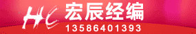 宏辰經(jīng)編2027.12.31