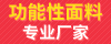 紡織網(wǎng)-蘇州利廣紡織2023.11.30